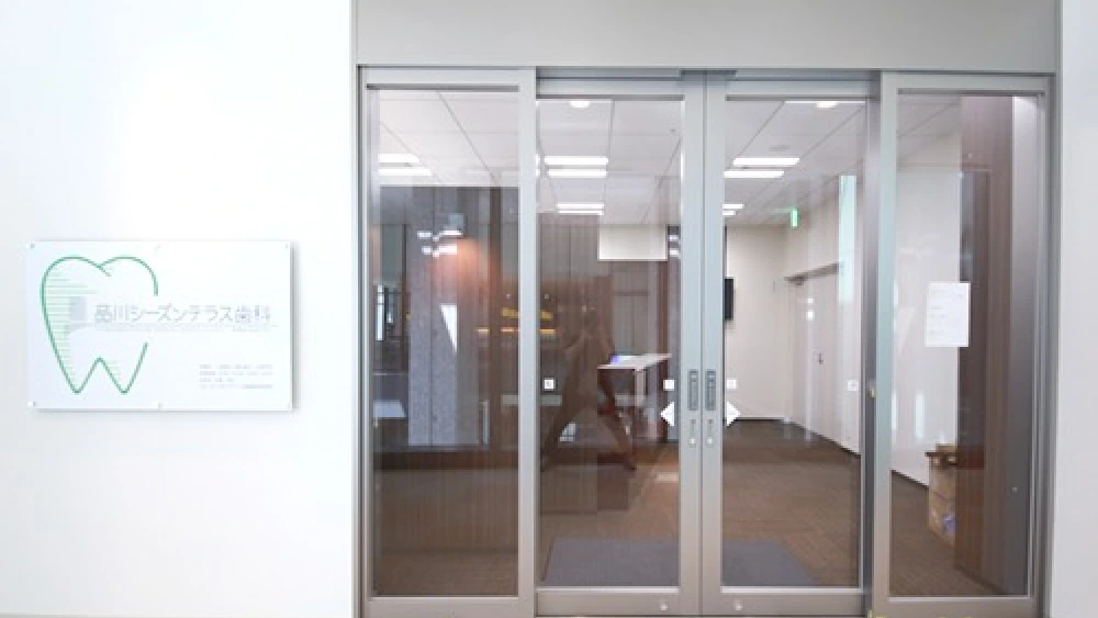 医療法人社団ITS 品川シーズンテラス歯科 ホワイトニングの画像