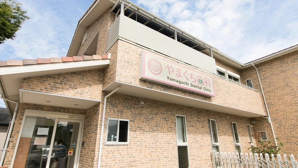 医療法人社団HUNDRED やまぐち歯科 セラミック治療の画像