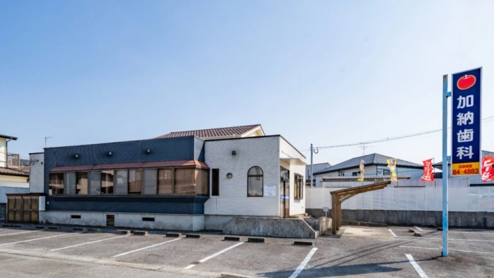 加納歯科医院 セラミック治療の画像