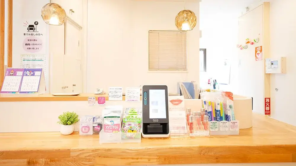 医療法人エム 葉山歯科キッズデンタルクリニック ホワイトニングの画像