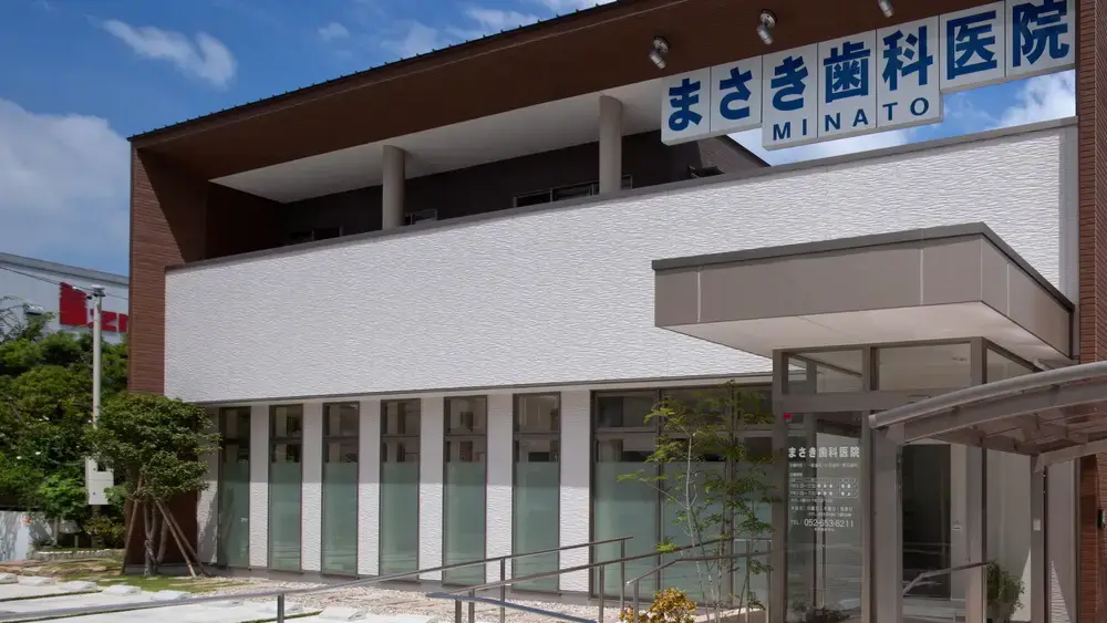 まさき歯科医院 セラミック治療の画像