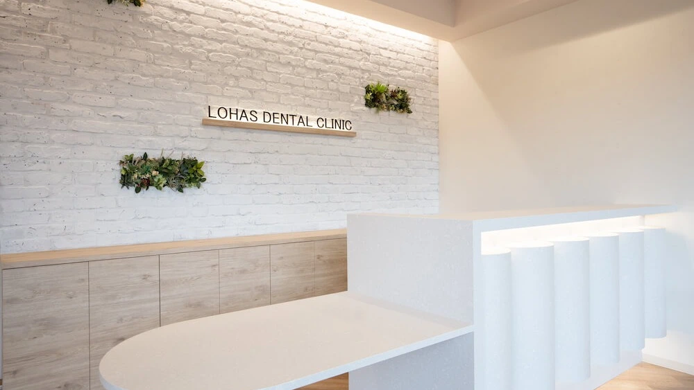 LOHASデンタルクリニック 紹介の画像