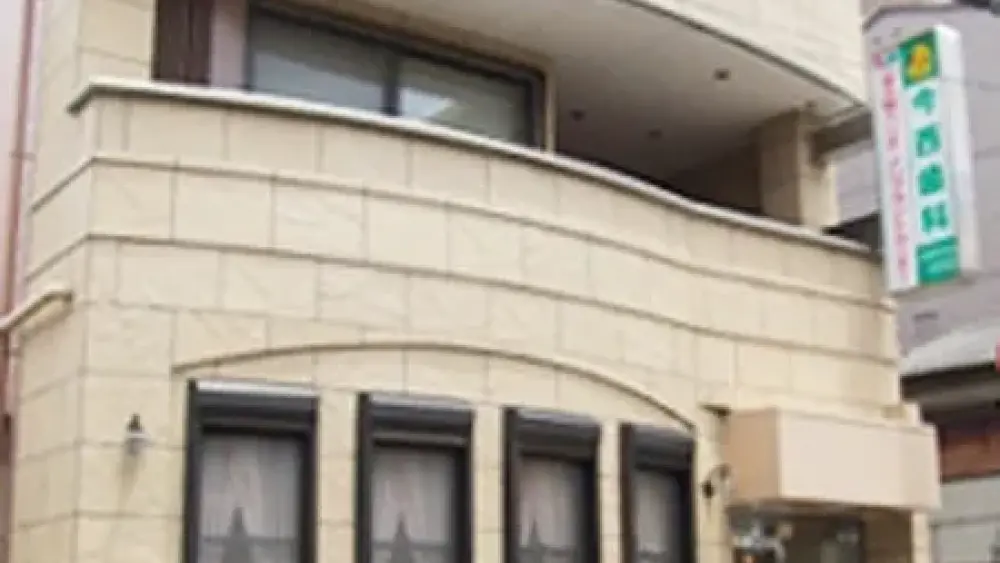 今西歯科医院 ホワイトニングの画像