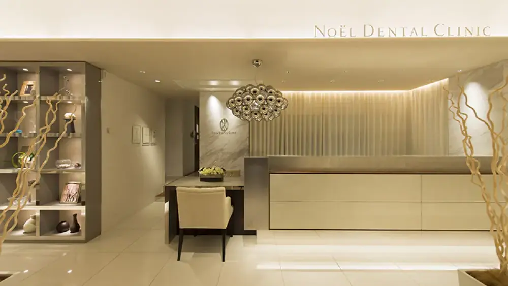 ノエル貴島歯科 紹介の画像