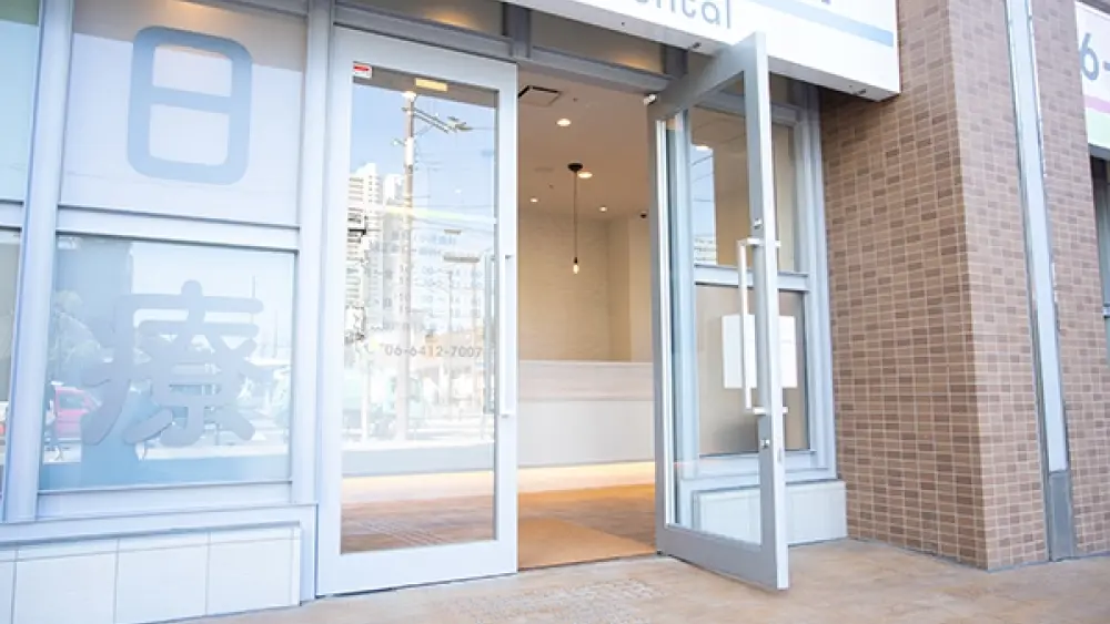 尼崎駅前歯科 ホワイトニングの画像