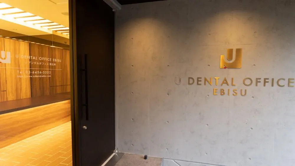 Uデンタルオフィス恵比寿 セラミック治療の画像