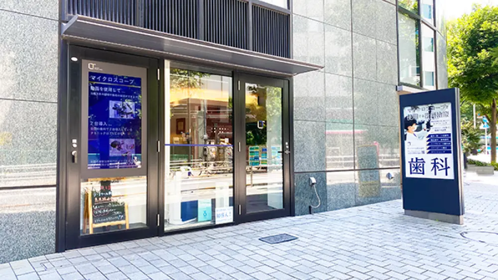 医療法人社団LTG ラ・トゥール新宿歯科 セラミック治療 その2の画像