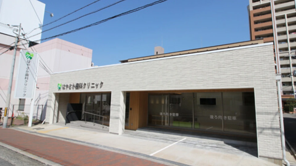 医療法人はやさかクリニック セラミック治療の画像