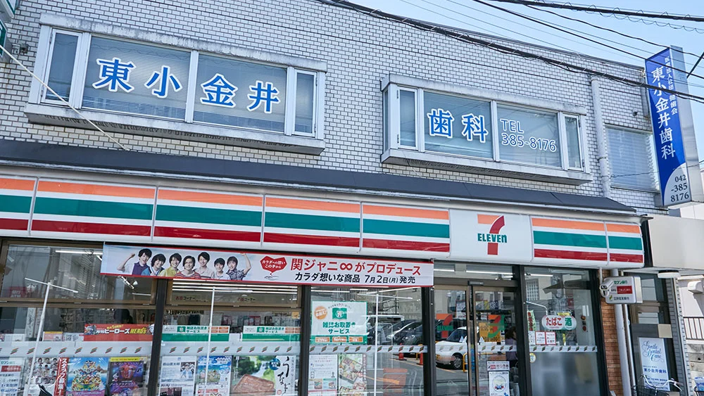 医療法人社団健歯会 東小金井歯科 セラミック治療の画像