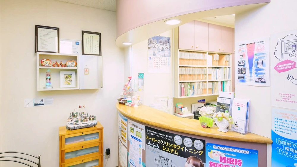 新大手町ビル歯科医院 紹介の画像