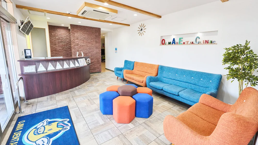 尾島デンタルクリニック ホワイトニングの画像