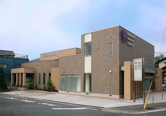 梶原歯科 梶原歯科 セラミック治療の画像