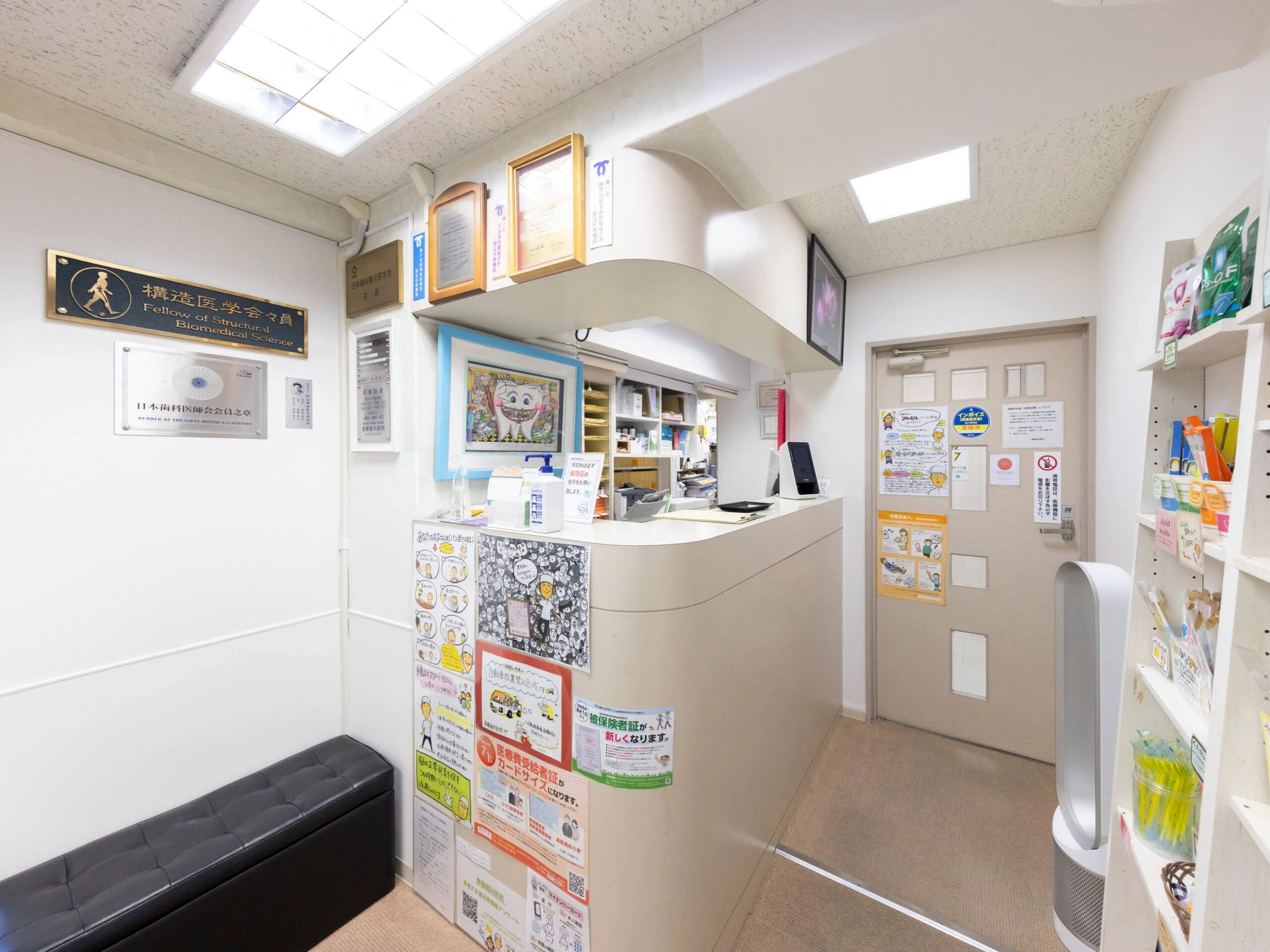 医療法人社団春藤歯科医院 医療法人社団春藤歯科医院 ホワイトニングの画像