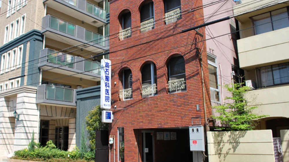 医療法人社団 天聖会 高石歯科医院 セラミック治療の画像