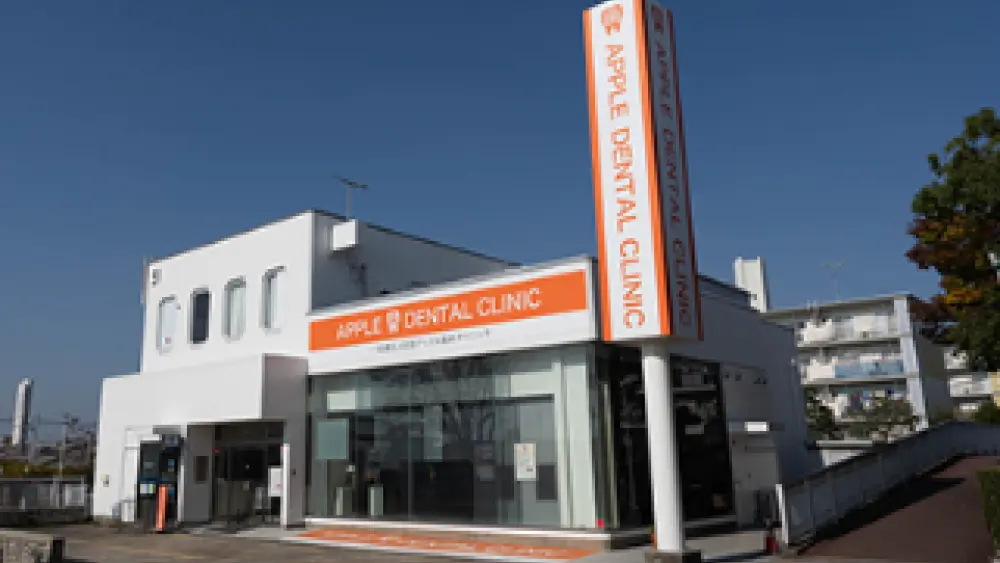 明石アップル歯科 ホワイトニングの画像