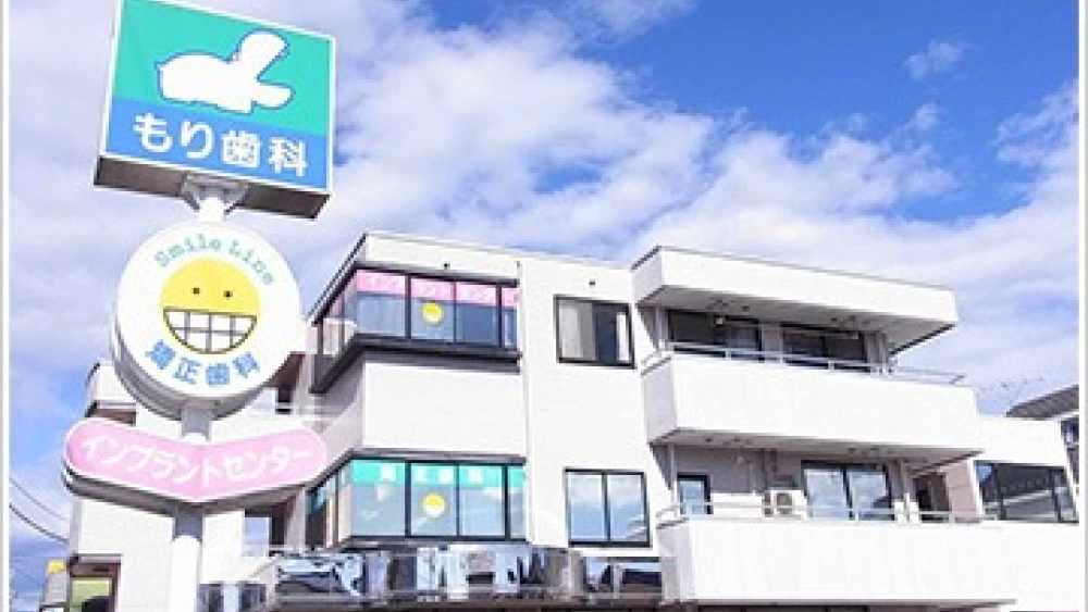 インプラントセンタースマイルライン・もり歯科・矯正歯科 インプラントセンタースマイルライン・もり歯科・矯正歯科 セラミック治療の画像