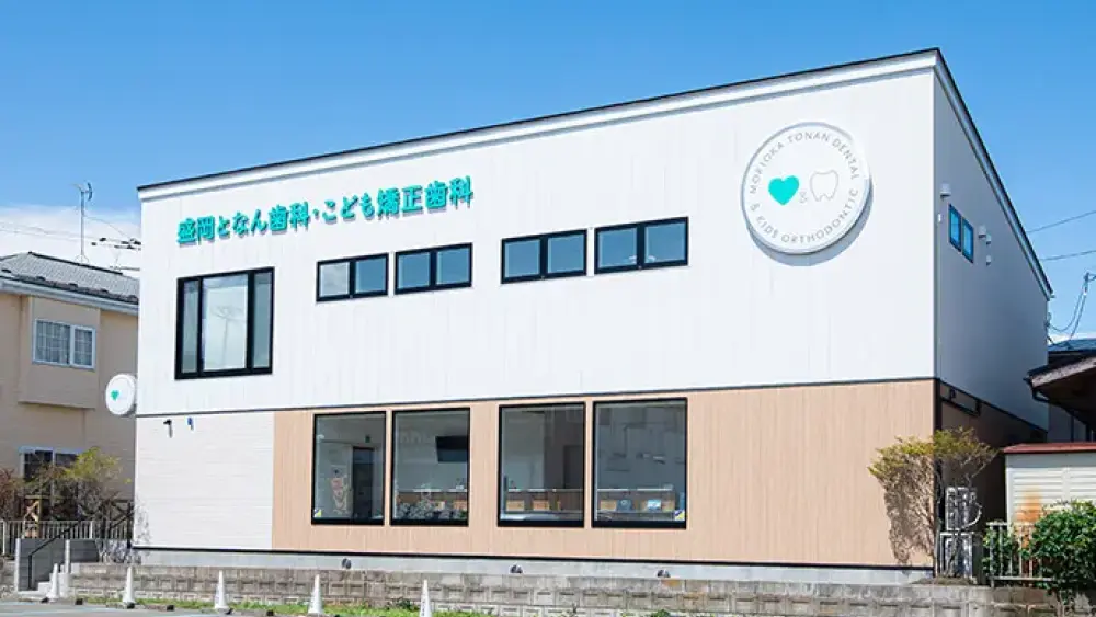 医療法人 a-live 盛岡となん歯科・こども矯正歯科 セラミック治療の画像