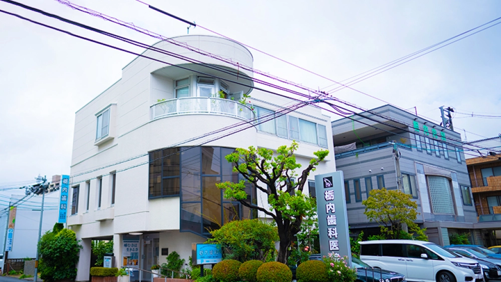 医療法人啓仁会 栃内歯科医院 セラミック治療の画像