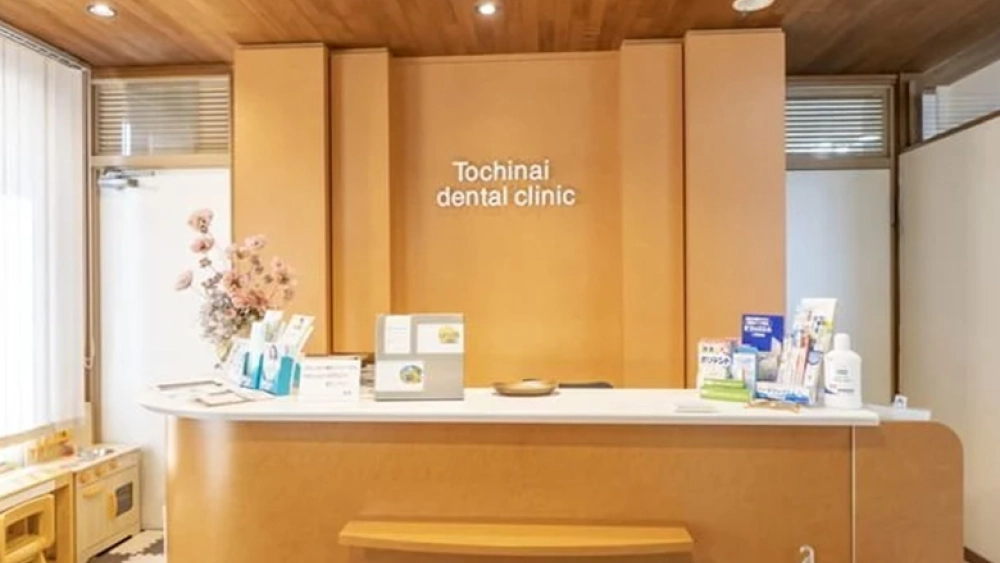 医療法人啓仁会 栃内歯科医院 紹介の画像