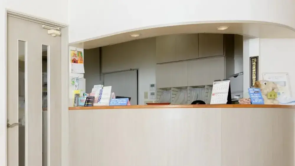 若宮歯科医院 紹介の画像