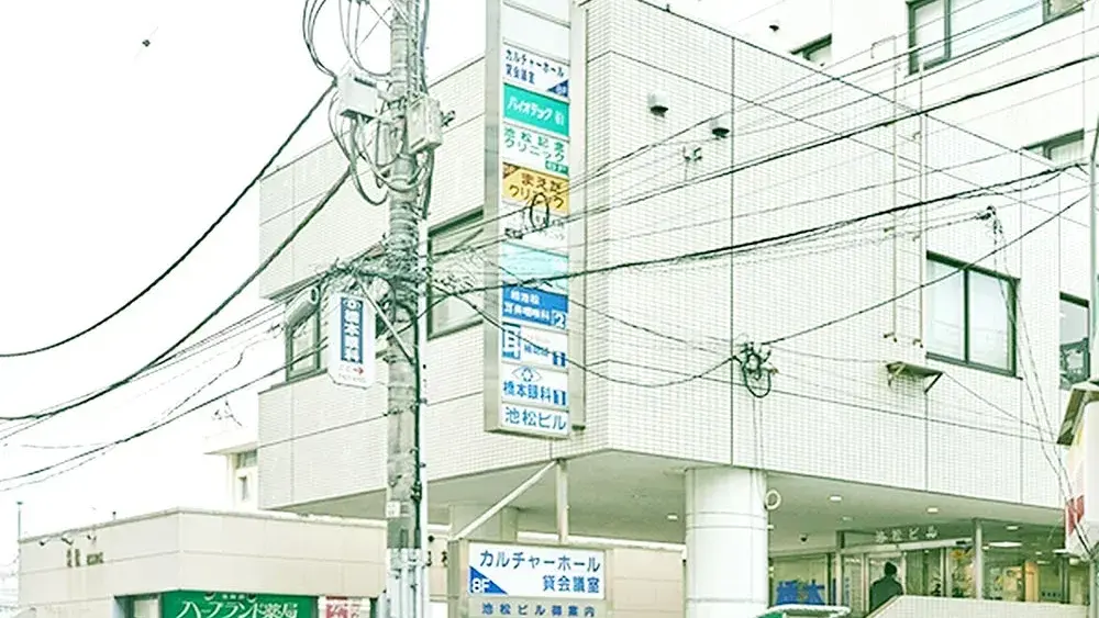 医療法人 佑健会 柏KT歯科 セラミック治療の画像