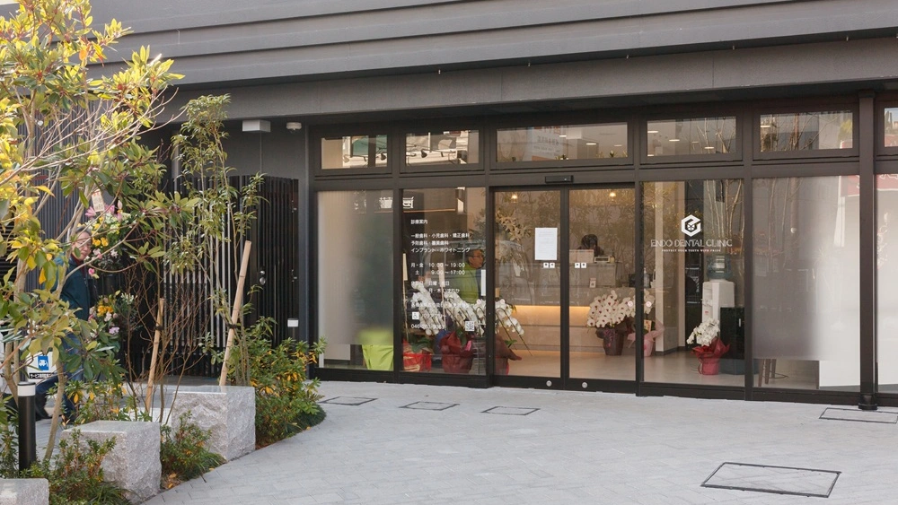 遠藤歯科医院 セラミック治療 その1の画像