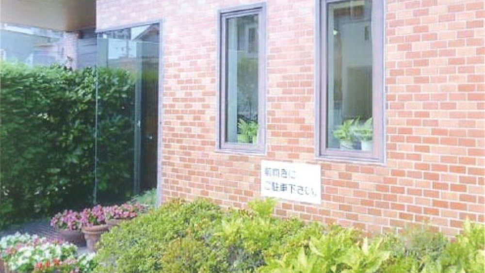 大西歯科医院 ホワイトニングの画像