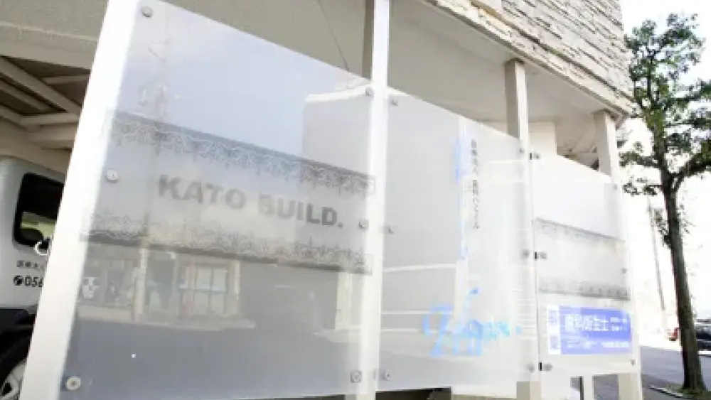 医療法人歯科ハミール 歯科ドクターHa セラミック治療の画像