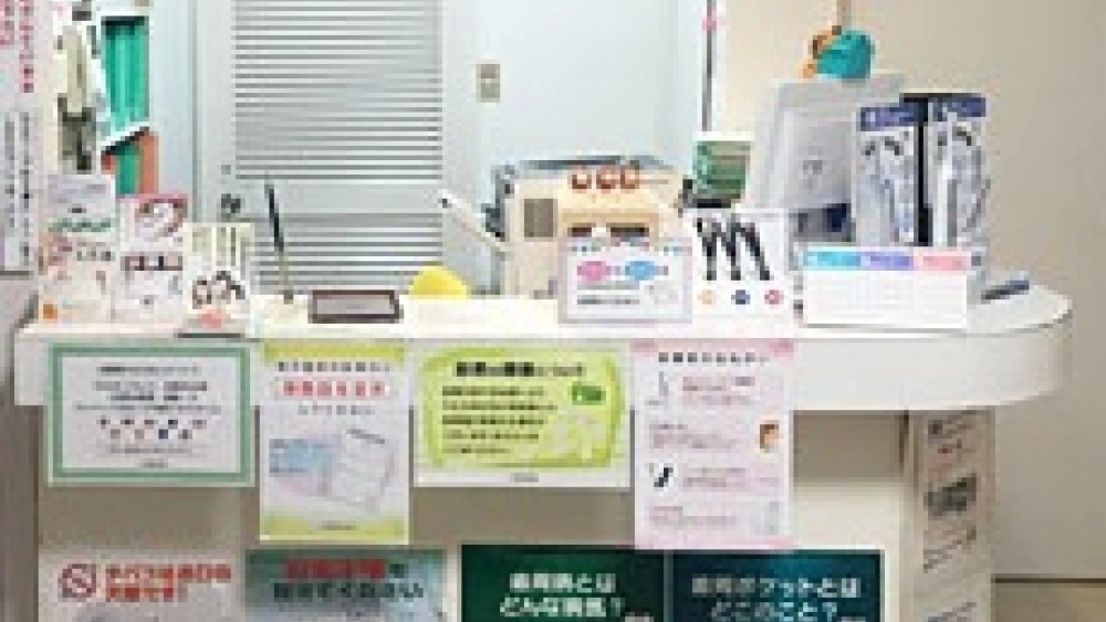 赤塚歯科医院 紹介の画像