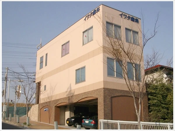 医療法人社団 イワタ歯科医院 医療法人社団 イワタ歯科医院 セラミック治療の画像