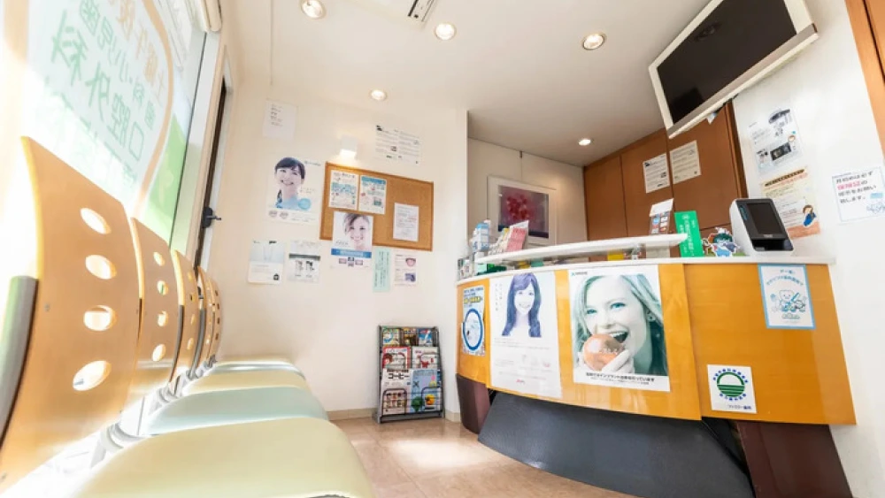 藤井ファミリー歯科 藤井ファミリー歯科 紹介の画像