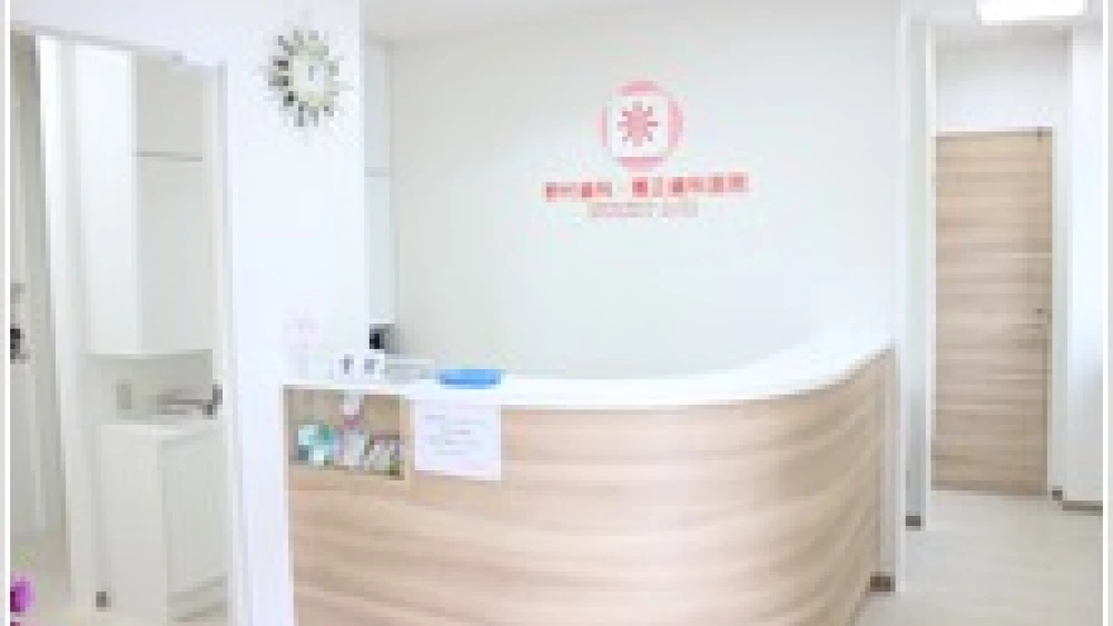 野村歯科矯正歯科 ホワイトニングの画像