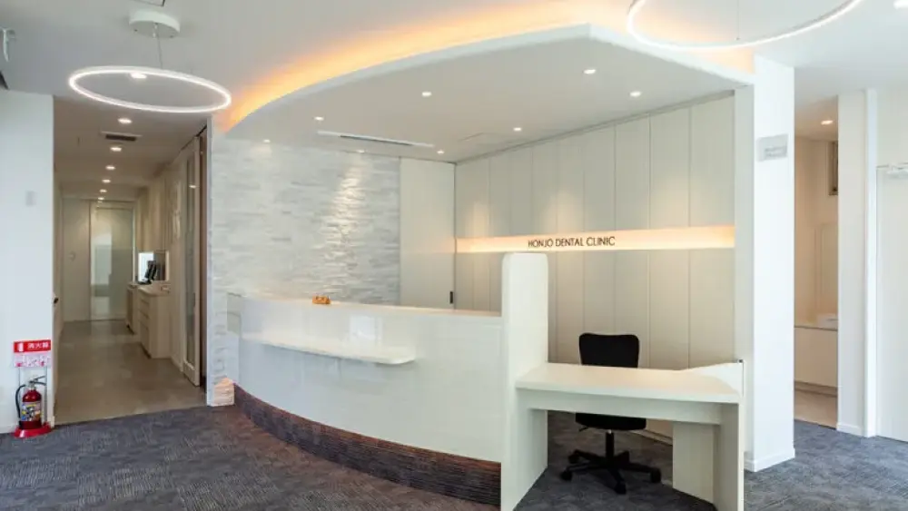 本荘歯科クリニック 紹介の画像